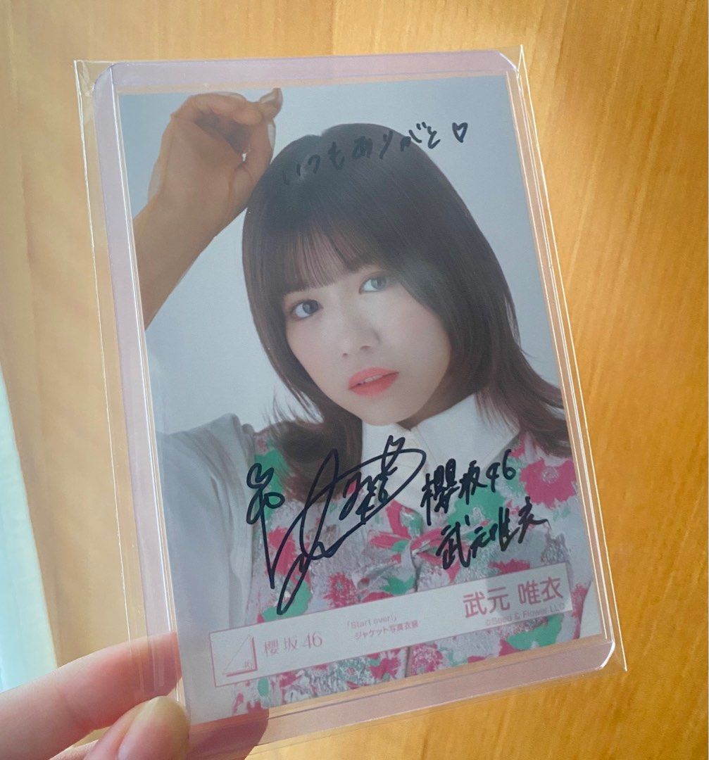 櫻坂46 武元唯衣 直筆サイン入り生写真「Start Over!」