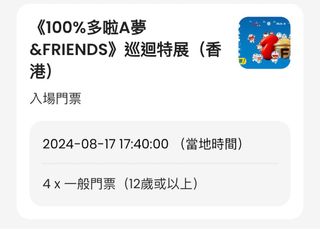 （分類：）位於 。 由 f_carmen 提交（商品編號 1315723311，圖片 1）。簡介： 。