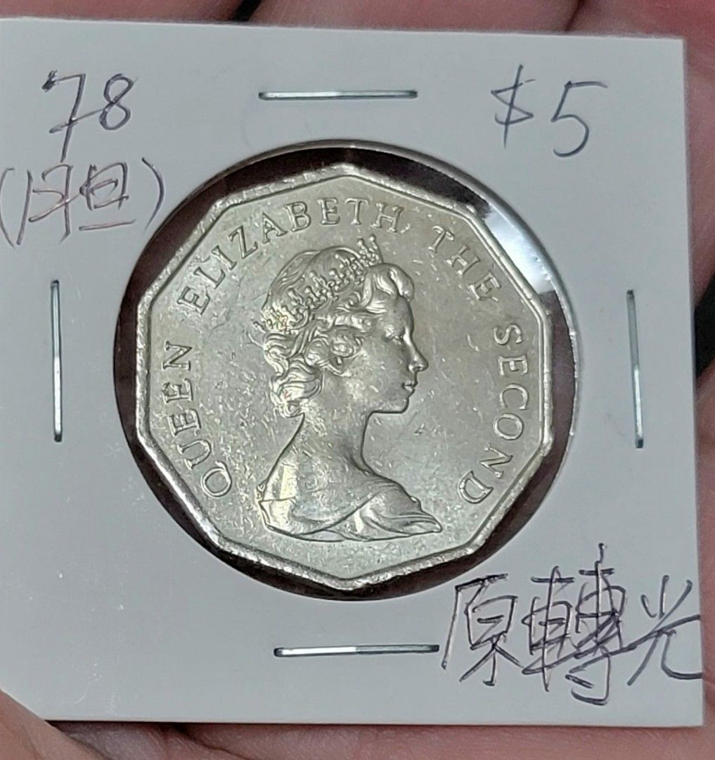 【希少】香港 硬貨コレクション 男皇特別版 50年代香港風景 ea2902 希少】香港 硬貨コレクション 男皇特別版 50年代香港風景 ea2902