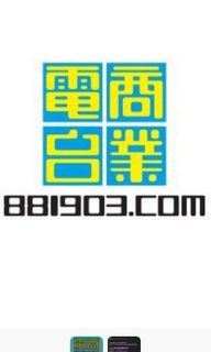 （分類：）位於 。 由 rabubibiscuit 提交（商品編號 1315829873，圖片 1）。簡介： 。