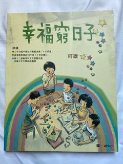 （分類：）位於 。 由 yingkkco 提交（商品編號 1315736428，圖片 1）。簡介： 。