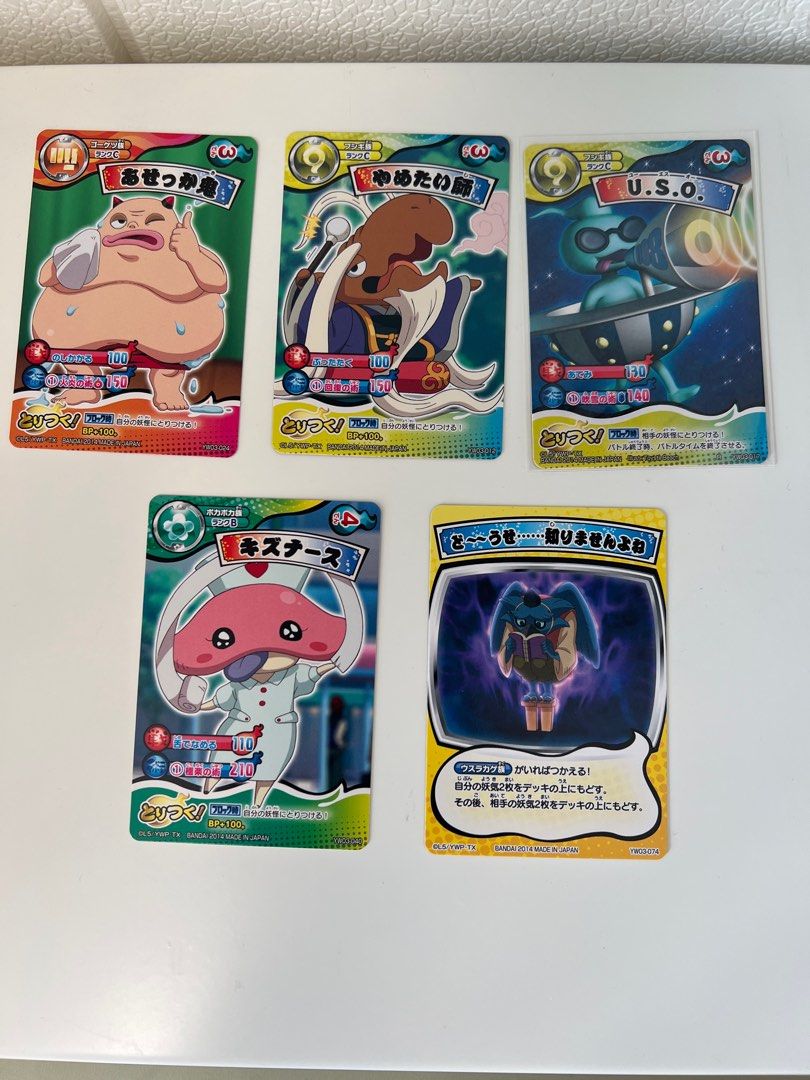 妖怪手錶卡（整套出）, 興趣及遊戲, 收藏品及紀念品, 古董收藏- Carousell