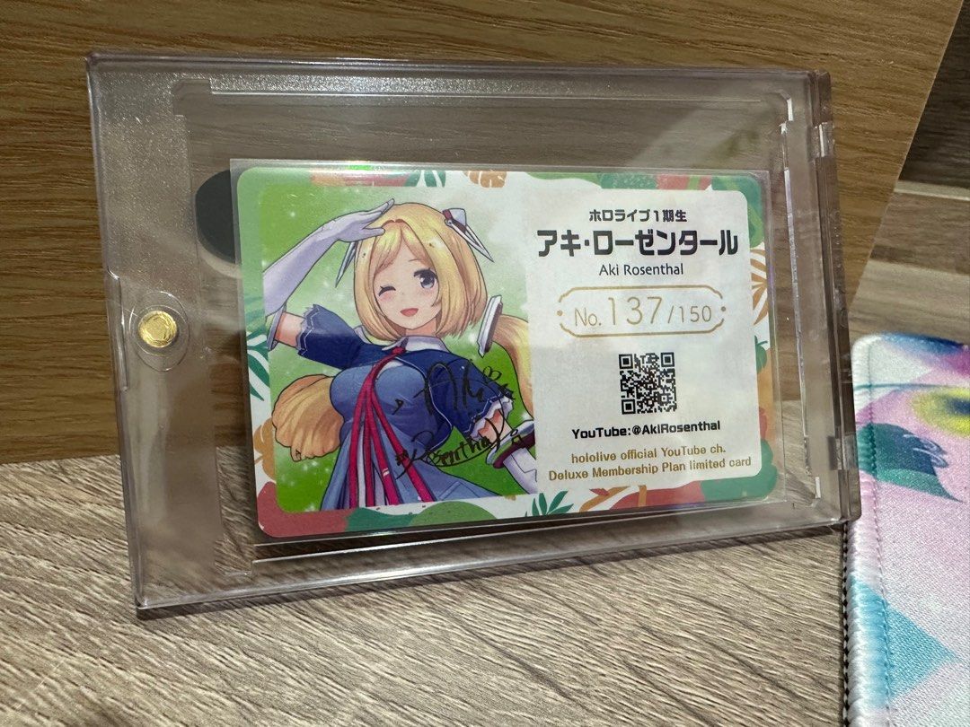 ホロライブメンバーシップ応援デラックスプラン限定カードアキ・ローゼンタールHololive Akirose Membership Limited  Card, 興趣及遊戲, 玩具& 遊戲類- Carousell
