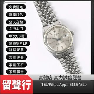 （分類：）位於 。 由 yuexinge.5665-4520 提交（商品編號 1315763563，圖片 1）。簡介： 。
