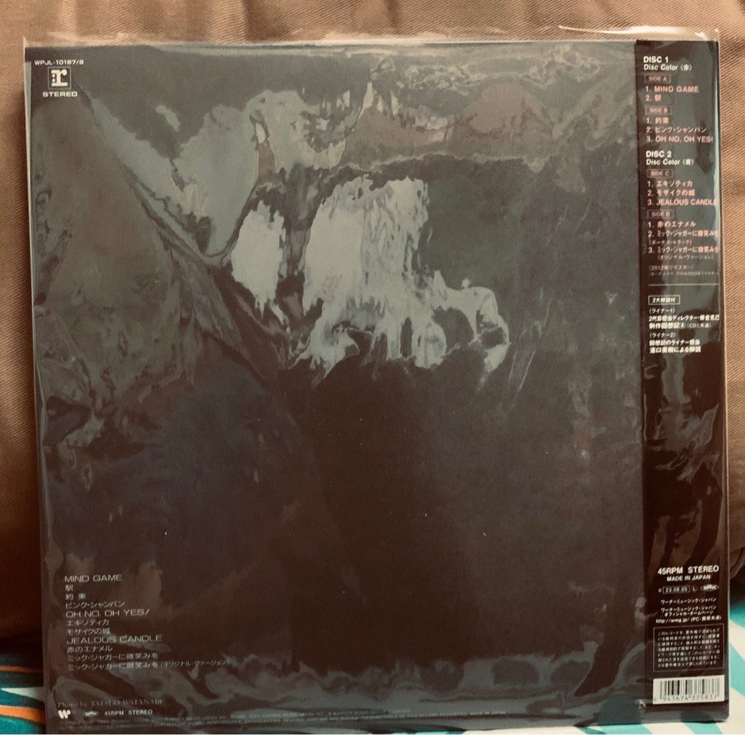 中森明菜CRIMSON +1＜完全生産限定盤/Color Vinyl＞現貨, 興趣及