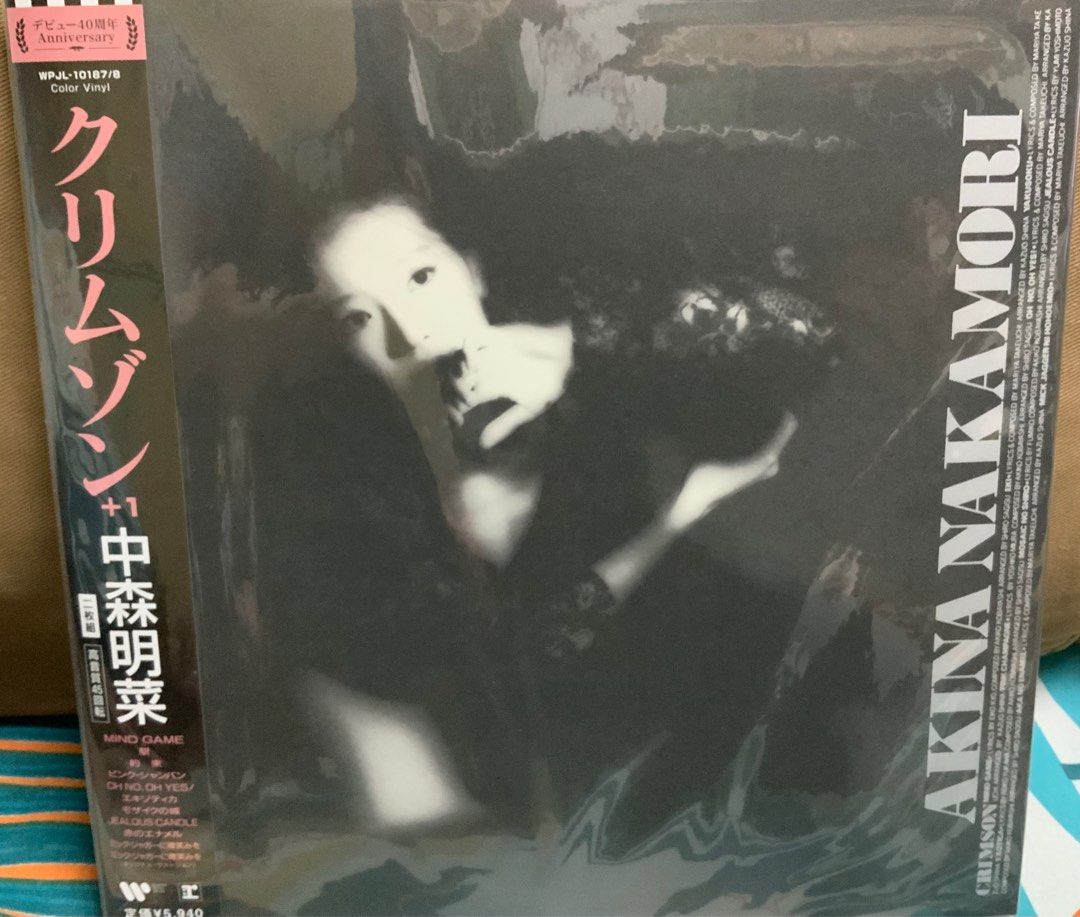 中森明菜CRIMSON +1＜完全生産限定盤/Color Vinyl＞現貨, 興趣及遊戲, 音樂、樂器& 配件, 音樂與媒體- 黑膠碟-  Carousell