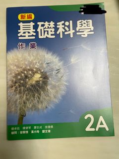 （分類：）位於 。 由 loischan0604 提交（商品編號 1315833176，圖片 1）。簡介： 。
