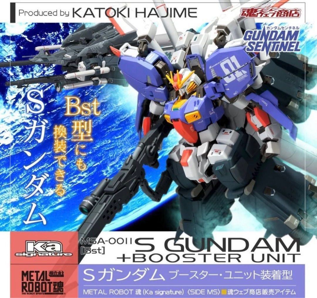 L ROBOT魂 Sガンダム ブースター・ユニット装着型 【公式通販】