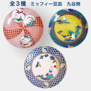 （分類：）位於 。 由 ano.mono 提交（商品編號 1315862691，圖片 1）。簡介： 。