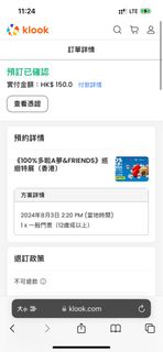 （分類：）位於 。 由 cys3206 提交（商品編號 1315723364，圖片 1）。簡介： 。