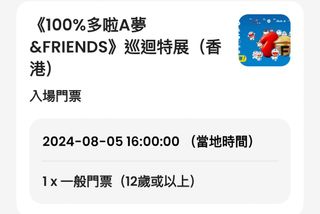 （分類：）位於 。 由 benchan0527 提交（商品編號 1315751334，圖片 1）。簡介： 。