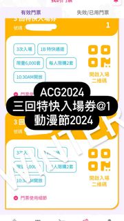 （分類：）位於 。 由 sorawinter 提交（商品編號 1315877010，圖片 1）。簡介： 。
