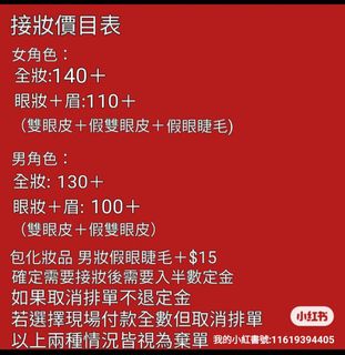 （分類：）位於 。 由 tsukune_ling 提交（商品編號 1315845132，圖片 1）。簡介： 。