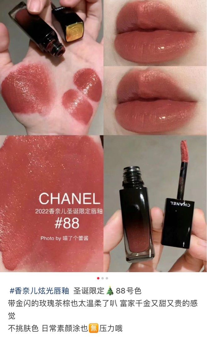 Liquid Lipstick Chanel Rouge Allure 192 Chanel Le Rouge Duo Ultra