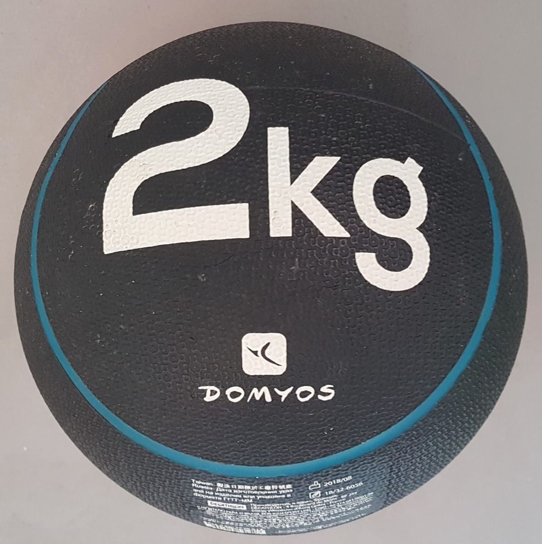 Decathlon Medicine Ball DOMYOS 2kg Model Physio Dynamic Functional Workout Toning Gym Ball Multiple Exercise act like weight work on