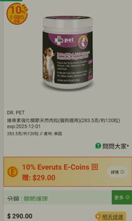 （分類：）位於 。 由 Louis999222 提交（商品編號 1315877615，圖片 1）。簡介： 。