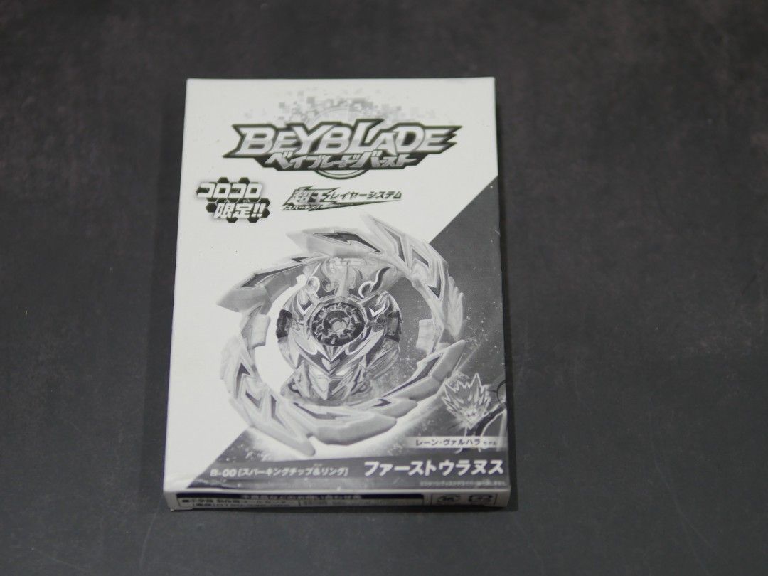 First Uranus Corocoro Limited Beyblade Burst, Hobbies & Toys, Toys ...