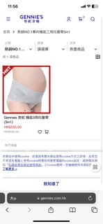 （分類：）位於 。 由 bluesky_1 提交（商品編號 1315865848，圖片 1）。簡介： 。