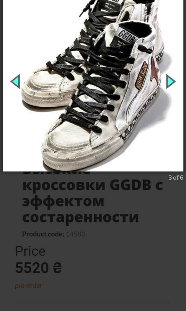 Sneakers ggdb vce store