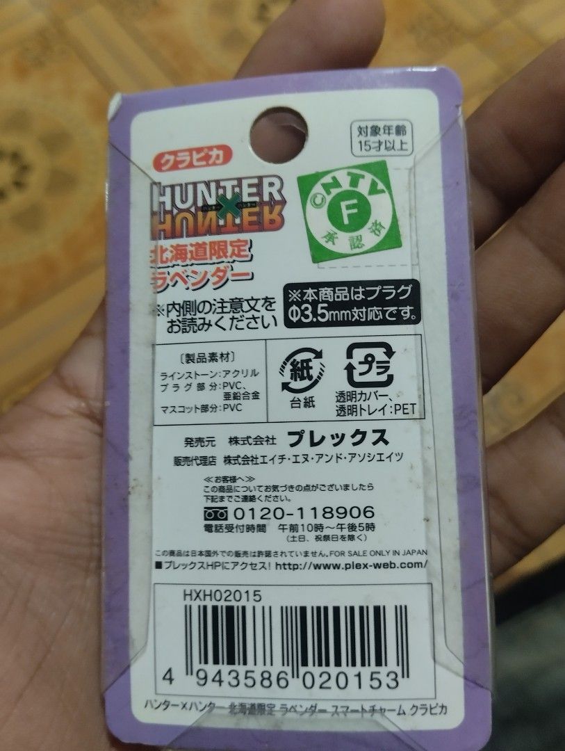 Hxh kurapika (Category: Plushies & Soft Toys) located in Baguio. Submitted by clumzy.v2 (Listing ID 1315818531, Image 2). Description: Items are as is feel free to negotiate. no refund location is on benguet no rush shipping mod jnt needs rescheduled for 1-2 weeks flash will try to book daily mop gcash buy at your own risk.