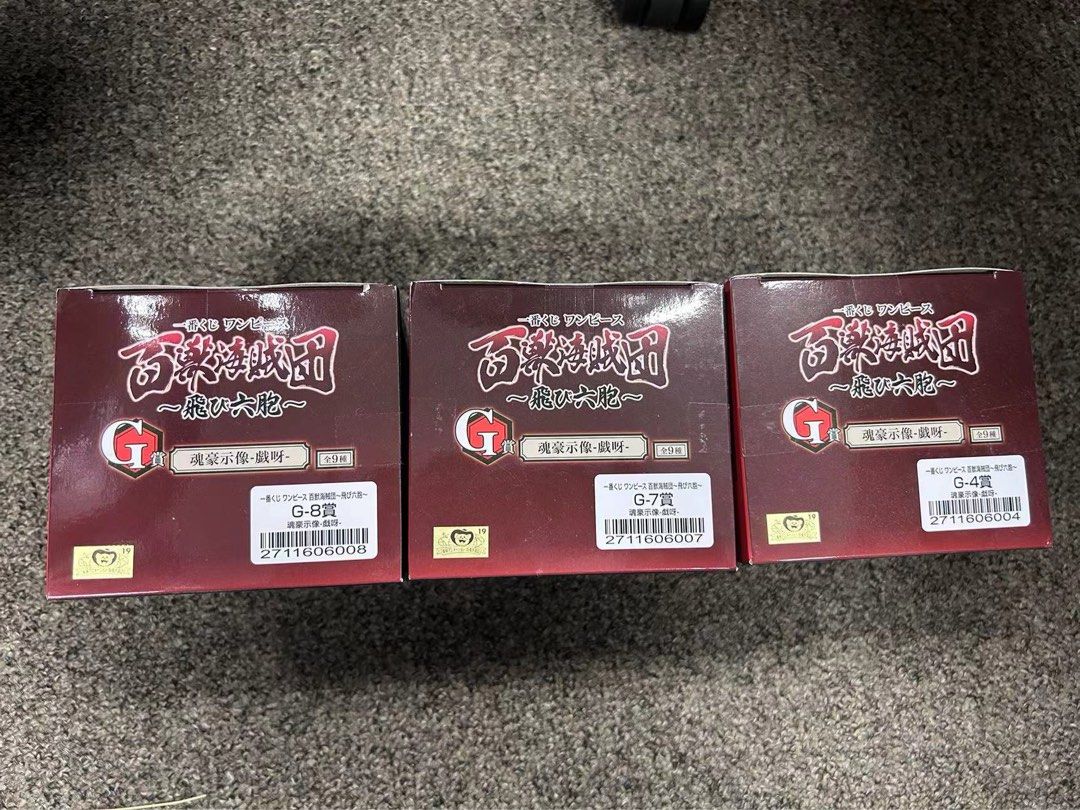 Ichiban kuji Bandai One Piece Beast Pirates - Jack Pearl Paint, Tamagojizo Figure. Prize G (Category: Toy Figures) located in Singapore. Submitted by isgotry (Listing ID 1315851692, Image 3). Description: $20 for each one Prize G-7，G-8，G-4.