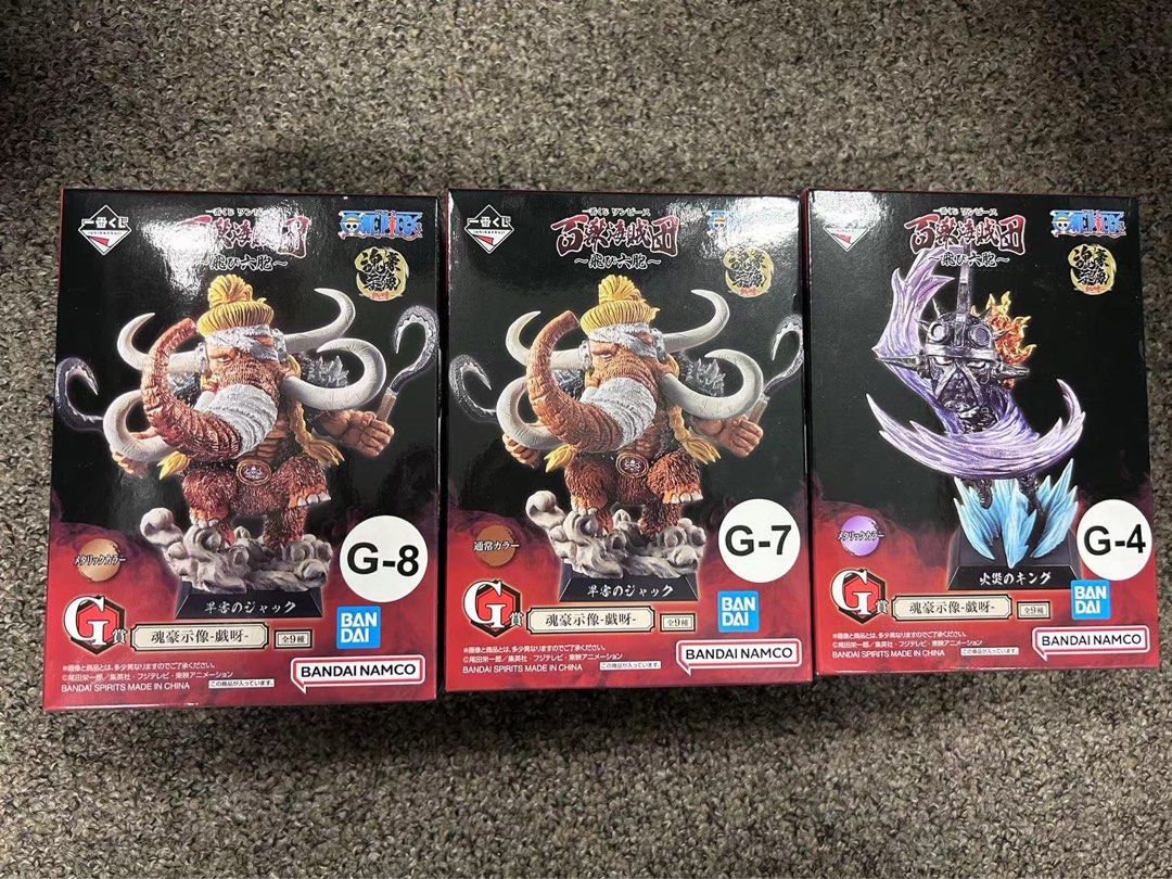 Ichiban kuji Bandai One Piece Beast Pirates - Jack Pearl Paint, Tamagojizo Figure. Prize G (Category: Toy Figures) located in Singapore. Submitted by isgotry (Listing ID 1315851692, Image 1). Description: $20 for each one Prize G-7，G-8，G-4.