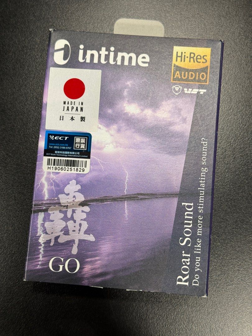 Intime 轟　Roar Sound Intime 轟 Roar Sound レビュー】intime 轟 (GO) | 重低音