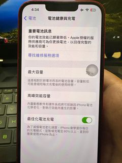 （分類：）位於 。 由 frost96932 提交（商品編號 1315782438，圖片 1）。簡介： 。