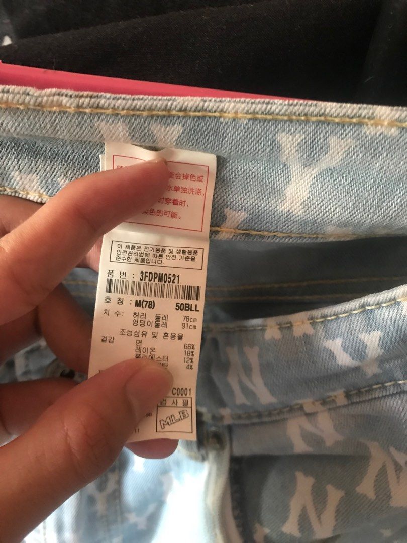 MLB NY PANTS (Category: Activewear) located in Manila. Submitted by jabjabthriftplace (Listing ID 1315751432, Image 3). Description: MLB NY pants 28 to 30 Excellent condition No issue just need to rewash.