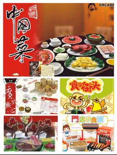 （分類：）位於 。 由 jeff326 提交（商品編號 1315795918，圖片 1）。簡介： 。