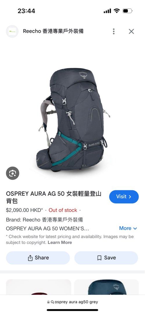 OSPREY AURA AG 50 WOMEN S BACKPACKING grey Carousell