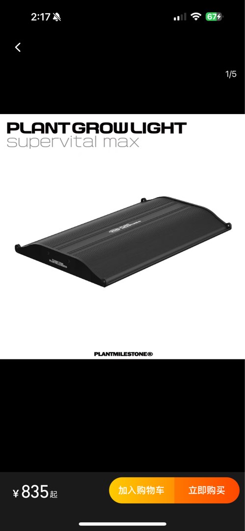 Plant Grow Light LED Plantmilestone, Furniture & Home Living Plant Grow Light LED Plantmilestone, Furniture & Home Living