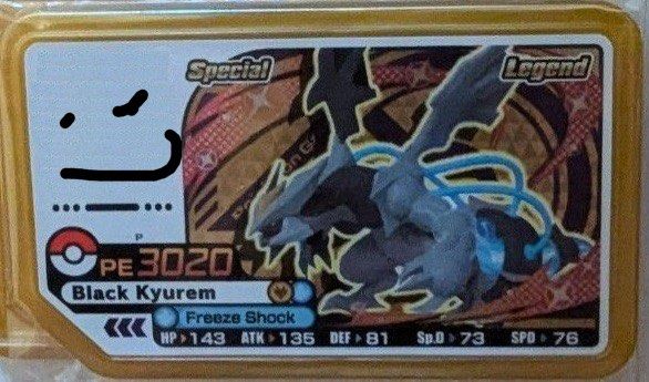 Pokemon Gaole - Black Kyurem, Hobbies & Toys, Toys & Games on Carousell Pokemon Gaole - Black Kyurem, Hobbies & Toys, Toys & Games on Carousell