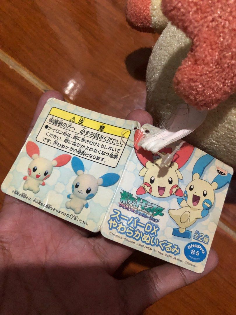 POKEMON PLUSLE PLUSHIES (Category: Plushies & Soft Toys) located in San Jose del Monte. Submitted by 50.50_split (Listing ID 1315762788, Image 3). Description: 9/10 condition 11 inches tall .
