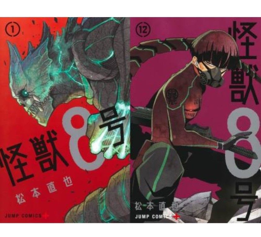 [Preorder PO] Kaiju No 8 KN8 volume 1-12 (jump comics) book / dragon ...
