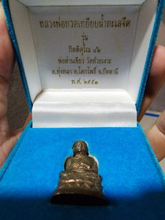 (Category: ) located in . Submitted by holy_items (Listing ID 1315769591, Image 1). Description: .