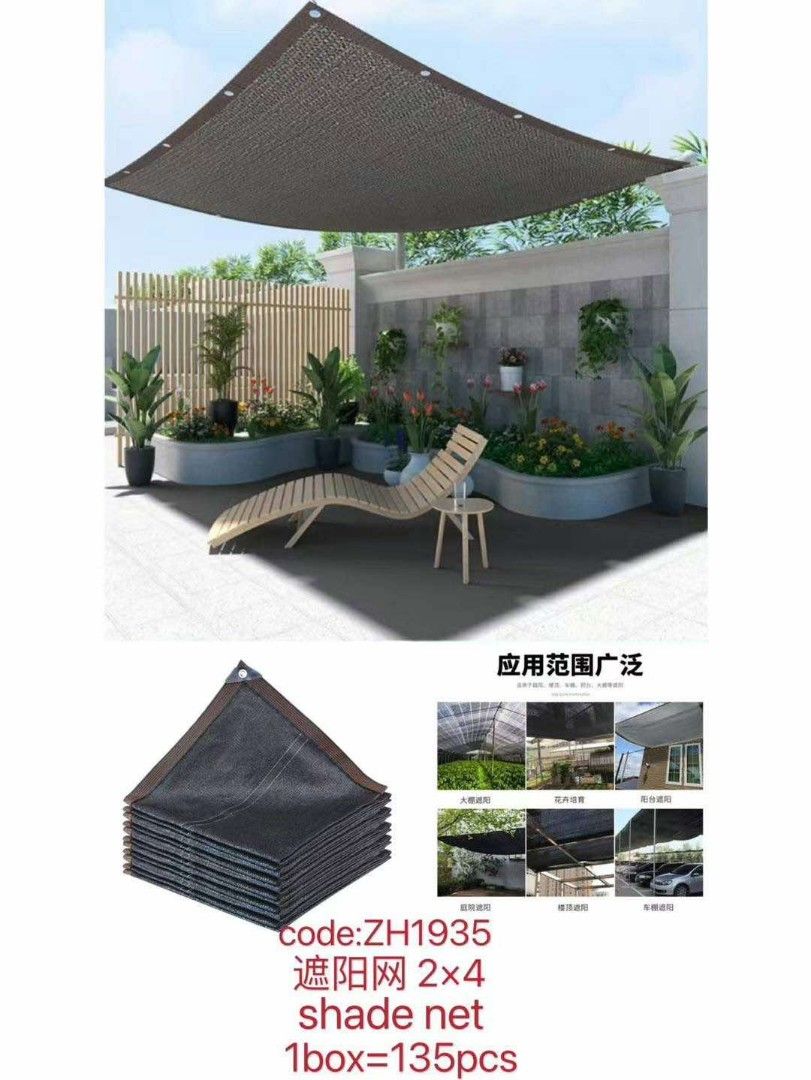 SUNSHADE NET (Category: Outdoor Furniture) located in Quezon City. Submitted by fconnie15407950 (Listing ID 1315826336, Image 3). Description: .