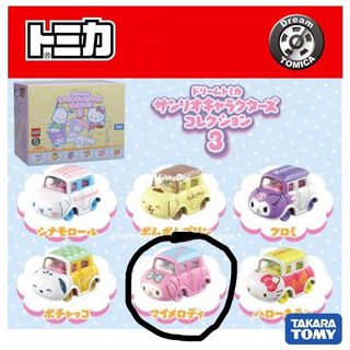 （分類：）位於 。 由 kuromimel 提交（商品編號 1315726497，圖片 1）。簡介： 。