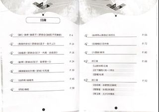 （分類：）位於 。 由 hermionexgranger 提交（商品編號 1315462965，圖片 1）。簡介： 。
