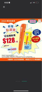 （分類：）位於 。 由 lorainchung123 提交（商品編號 1316019104，圖片 1）。簡介： 。