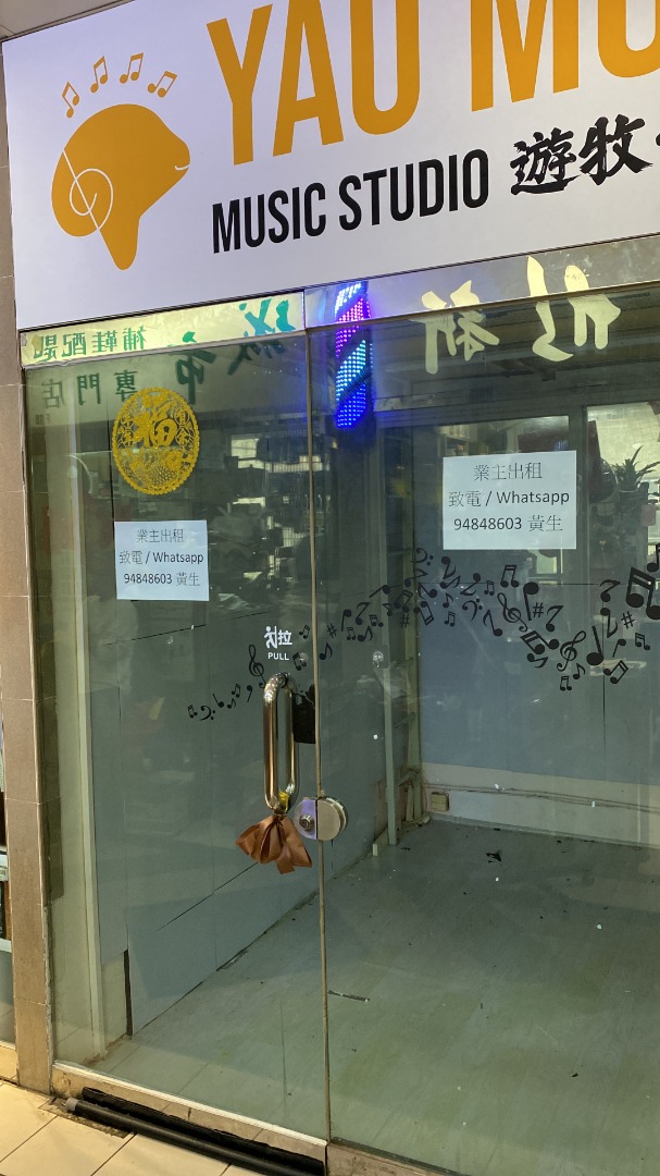 Shop for rent by owner, 1st floor of Fubao Garden Mall628631945863701129