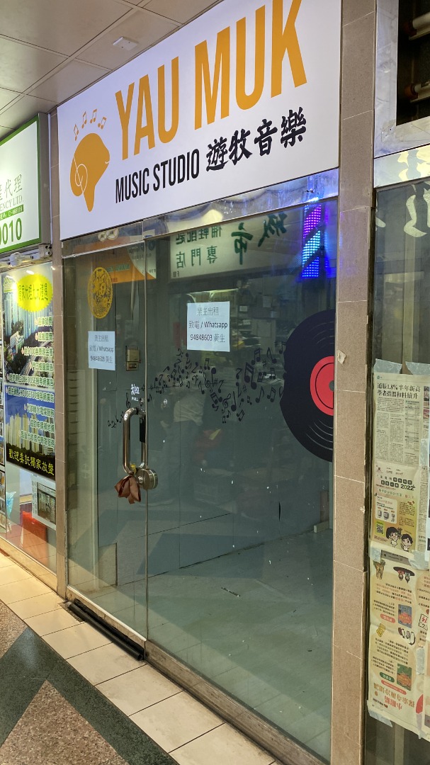 業主商舖出租富寶花園商場1 樓62863194586370112