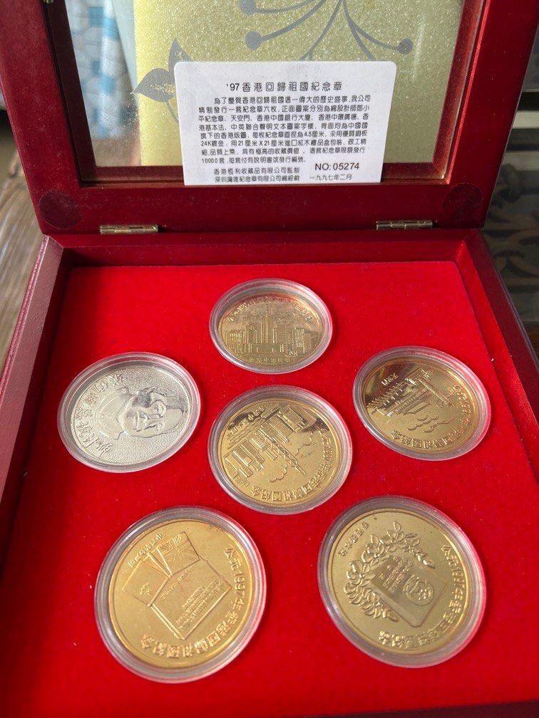 貴著品　美品1997年 香港回歸祖國紀念章 記念硬貨 メダル 2025年最新】中国 記念メダル 香港の人気アイテム - メルカリ