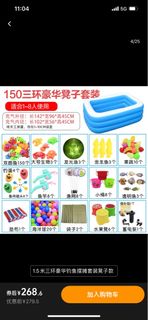 （分類：）位於 。 由 helloling00 提交（商品編號 1315911590，圖片 1）。簡介： 。