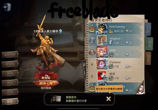 （分類：）位於 。 由 freeblade 提交（商品編號 1316063014，圖片 1）。簡介： 。