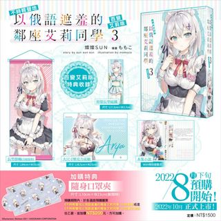 （分類：）位於 。 由 nhk2015 提交（商品編號 1316021411，圖片 1）。簡介： 。