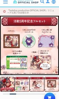 （分類：）位於 。 由 lolosc2 提交（商品編號 1315949204，圖片 1）。簡介： 。