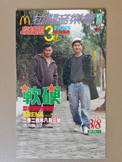 （分類：）位於 。 由 bunnyted 提交（商品編號 1316045980，圖片 1）。簡介： 。