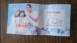 （分類：）位於 。 由 sy-miko 提交（商品編號 1315923863，圖片 1）。簡介： 。