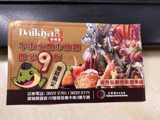 （分類：）位於 。 由 goodmorling 提交（商品編號 1315901258，圖片 1）。簡介： 。
